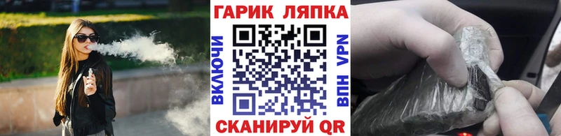 Где найти наркотики Поворино Канабис КОКАИН Гашиш Мефедрон