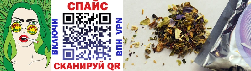 купить закладку  Поворино  Бутират буратино 