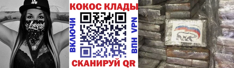 Cocaine 98%  наркошоп  Поворино 