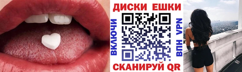 дарнет шоп  Поворино  сайты даркнета Telegram  Ecstasy XTC 
