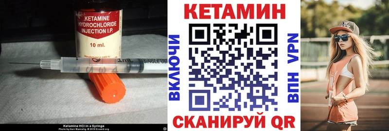 blacksprut как зайти  цены   Поворино  Кетамин VHQ 