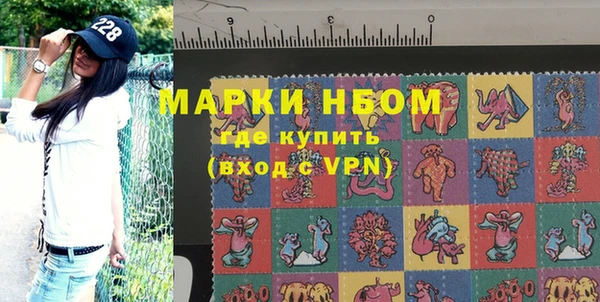 каннабис Красноперекопск