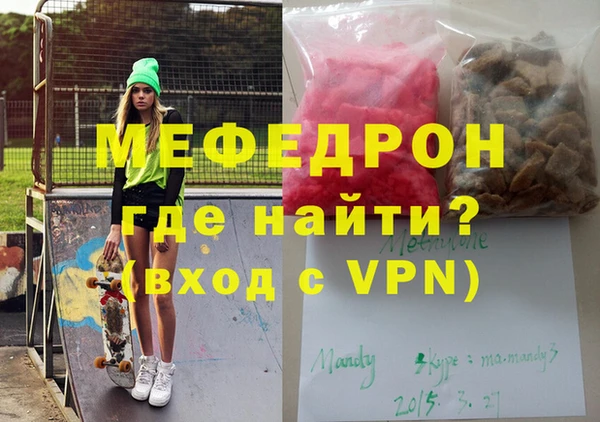 каннабис Красноперекопск