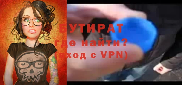 эйфоретик Краснослободск