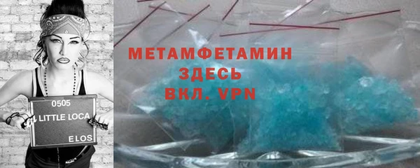 эйфоретик Краснослободск