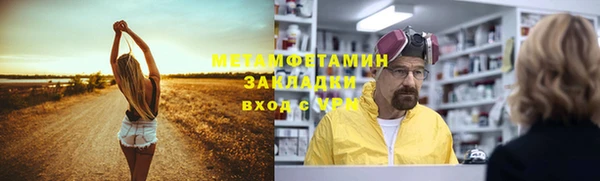 эйфоретик Краснослободск