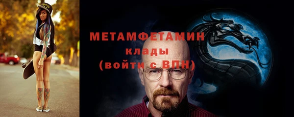 эйфоретик Краснослободск