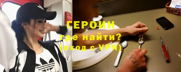 каннабис Красноперекопск