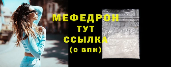 каннабис Красноперекопск