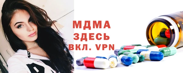эйфоретик Краснослободск