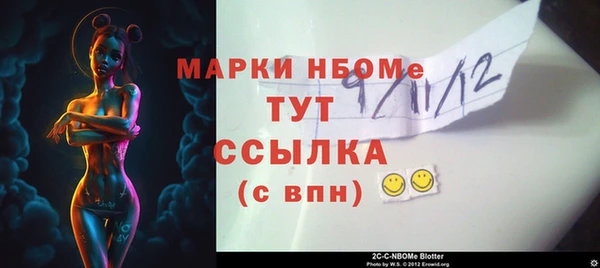 каннабис Красноперекопск