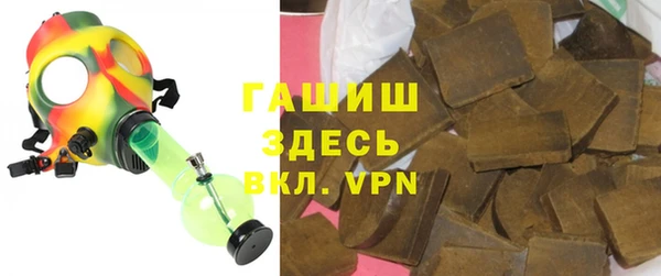 стафф Костерёво