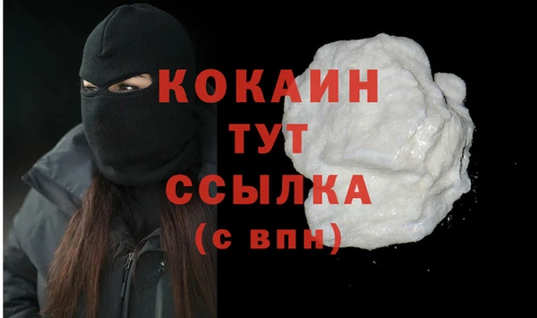 каннабис Красноперекопск