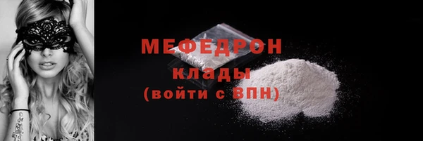 каннабис Красноперекопск
