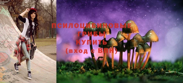 каннабис Красноперекопск