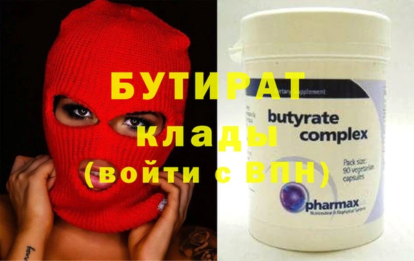 каннабис Красноперекопск