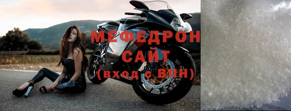 эйфоретик Краснослободск