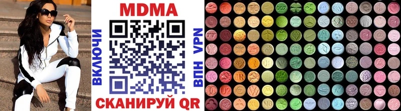 МДМА кристаллы  Поворино 