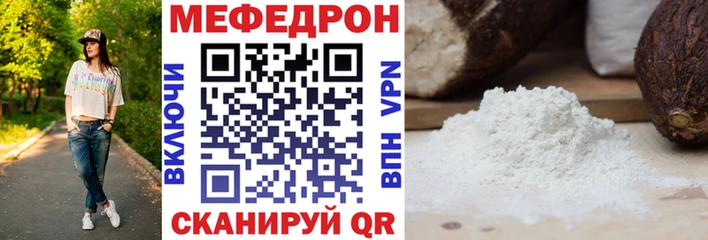 нарко площадка формула Поворино Мефедрон кристаллы