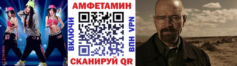мориарти Telegram  Поворино  МЕТАМФЕТАМИН витя  хочу  