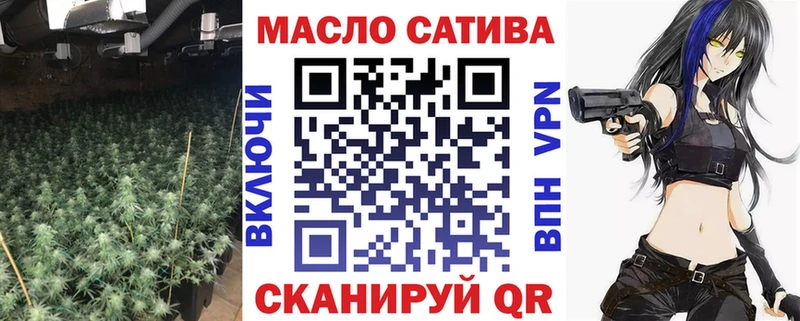 ТГК концентрат  купить  цена  Поворино 