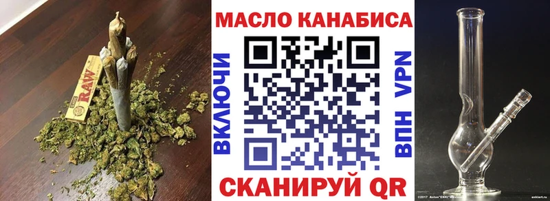 ТГК концентрат Поворино