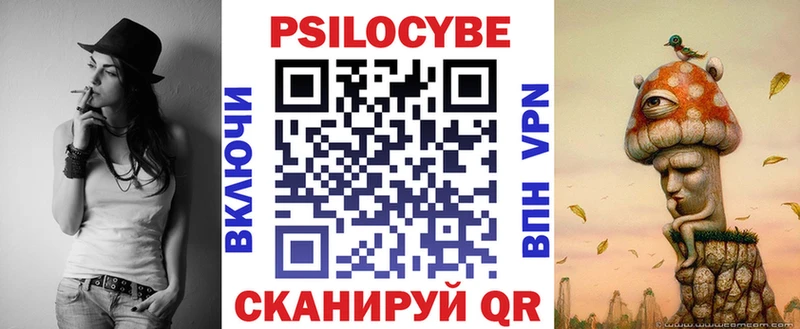 Псилоцибиновые грибы прущие грибы  Поворино 